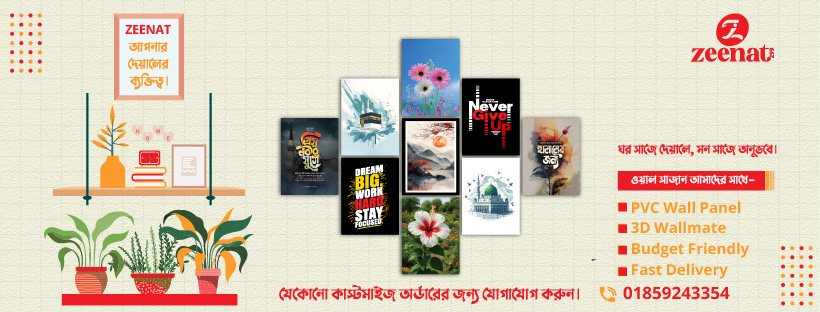 Cover Photo